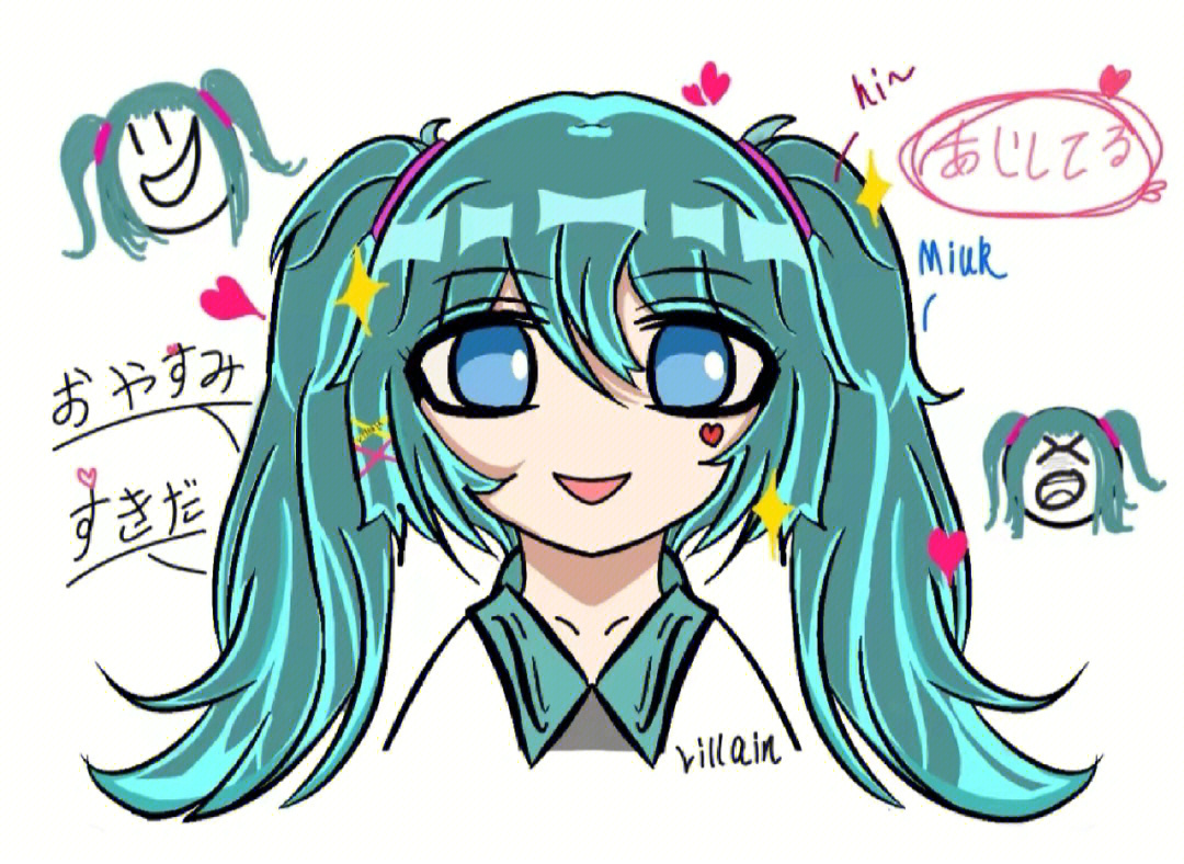 miku酱