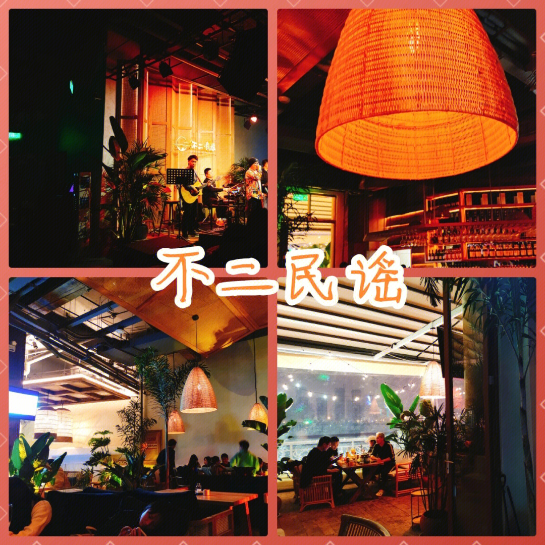 坐落在湘江之畔77渔人码头的一个民谣音乐酒吧,位置很好找,可以一边