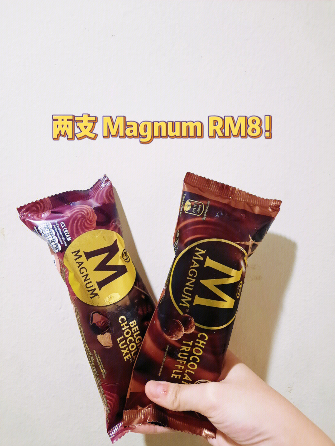 magnumicecream图片