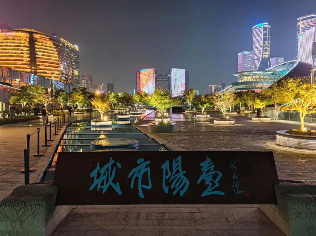 杭州城市阳台灯光图片