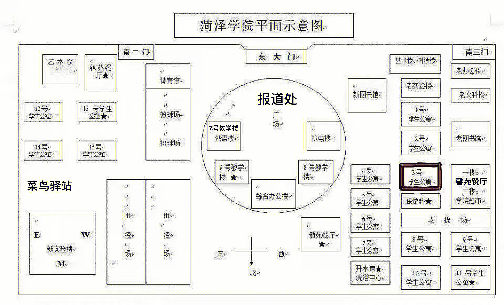 菏泽学院区位图图片