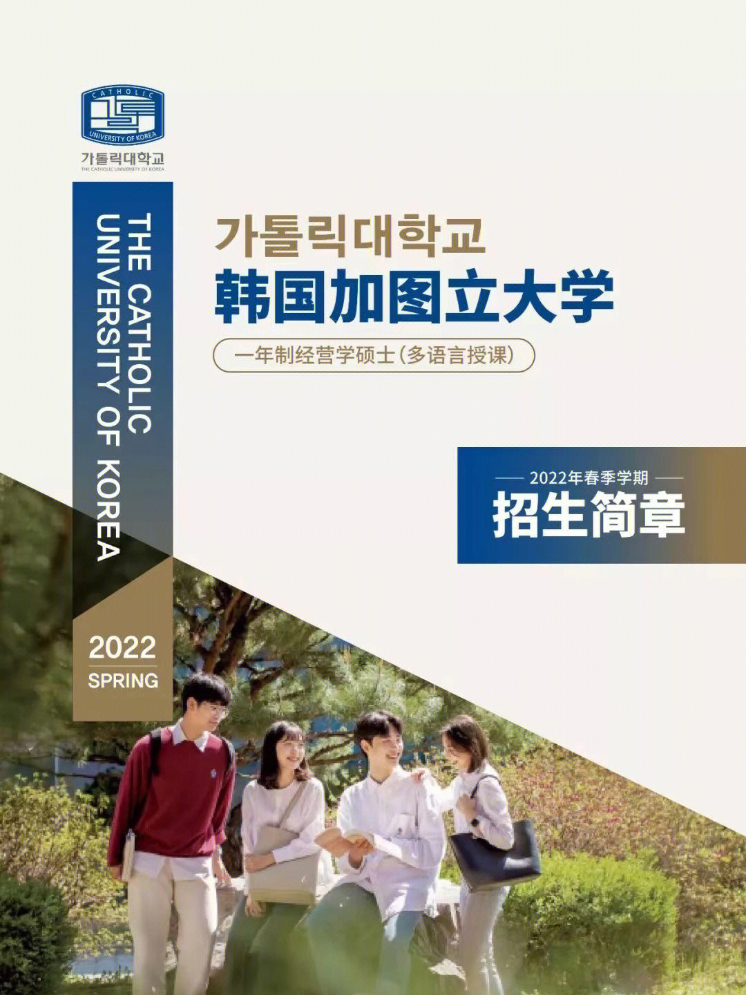 韩国加图立大学地址图片