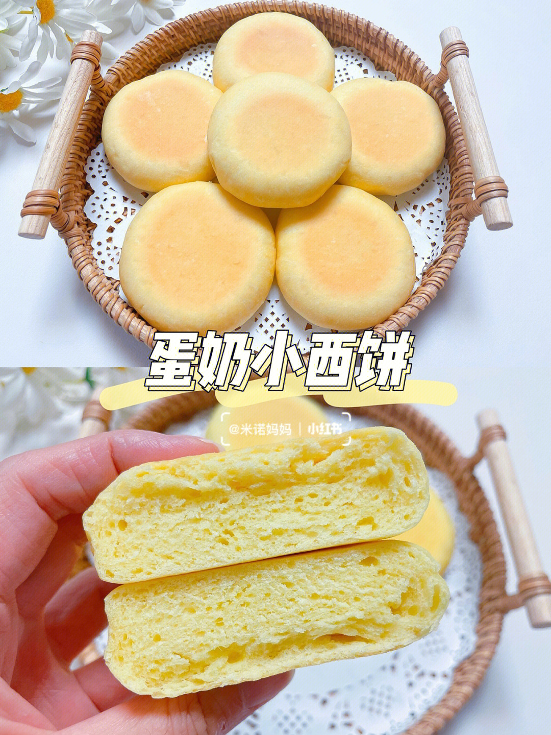 12m辅食蛋奶小西饼60奶fufu松软香甜
