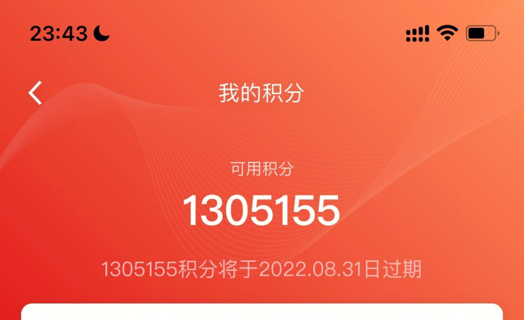 广发银行信用卡积分原来可以买金条在广发积分app里找到商城里的钟表