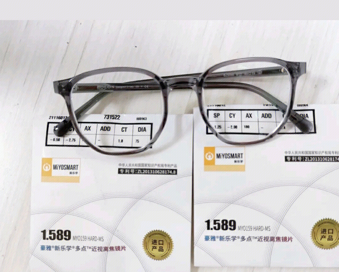依视路近视眼镜片价格表2022_必要商城的依视路眼镜_依视路眼镜价格