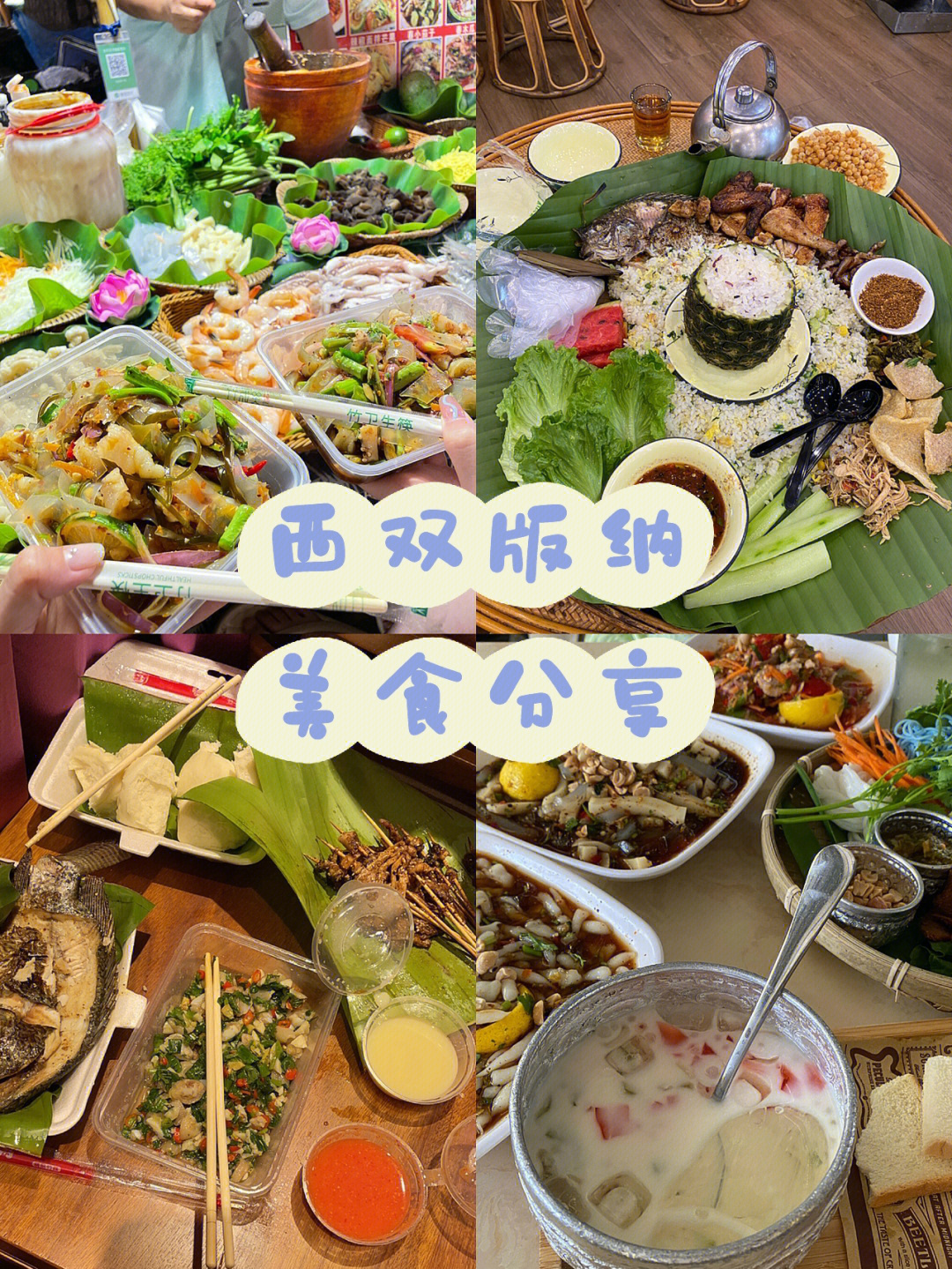 简朴寨饭店菜单图片