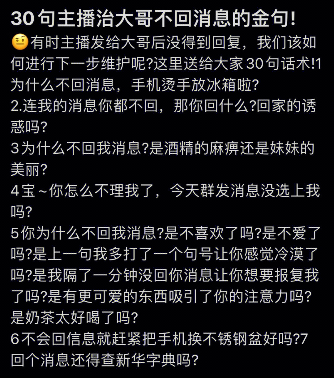 相思病怎么治图片