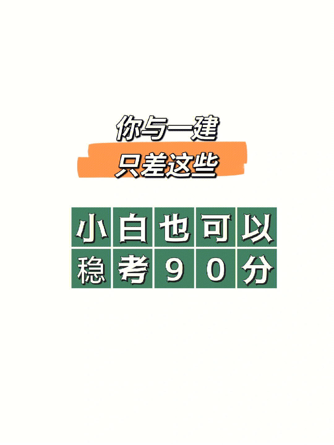 90分logo图片