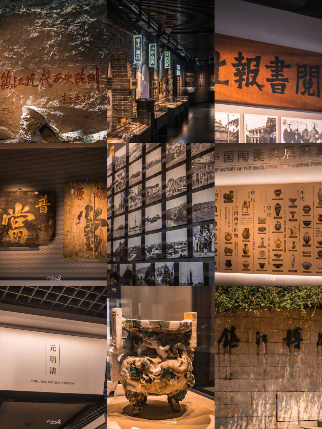 镇江博物馆的画画图片图片
