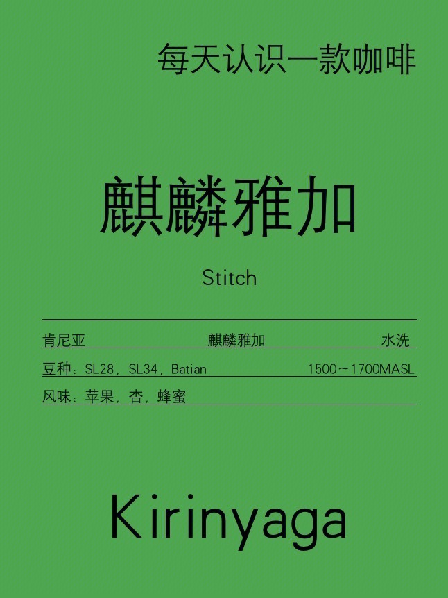 stitch数据库图片