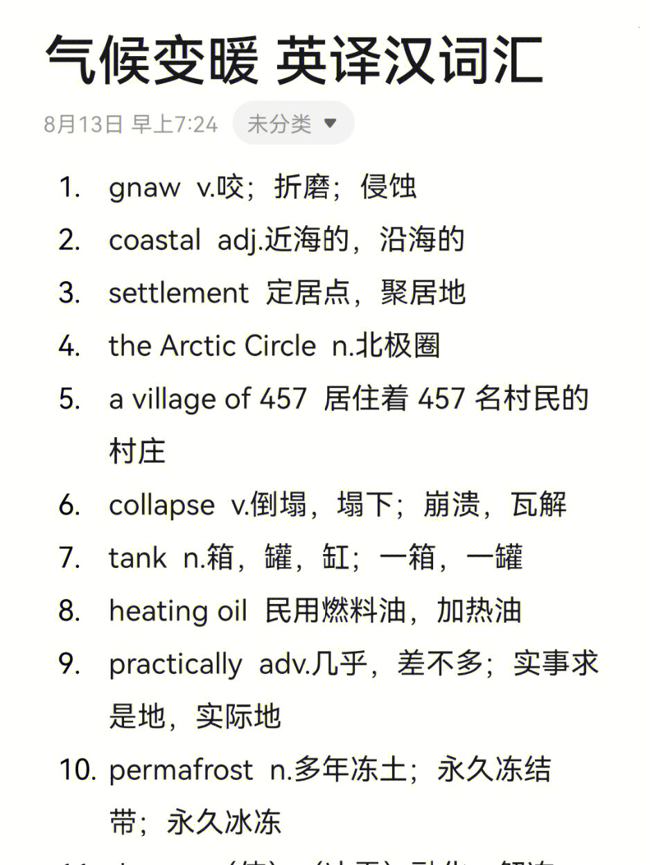 英译汉在线翻译百度图片