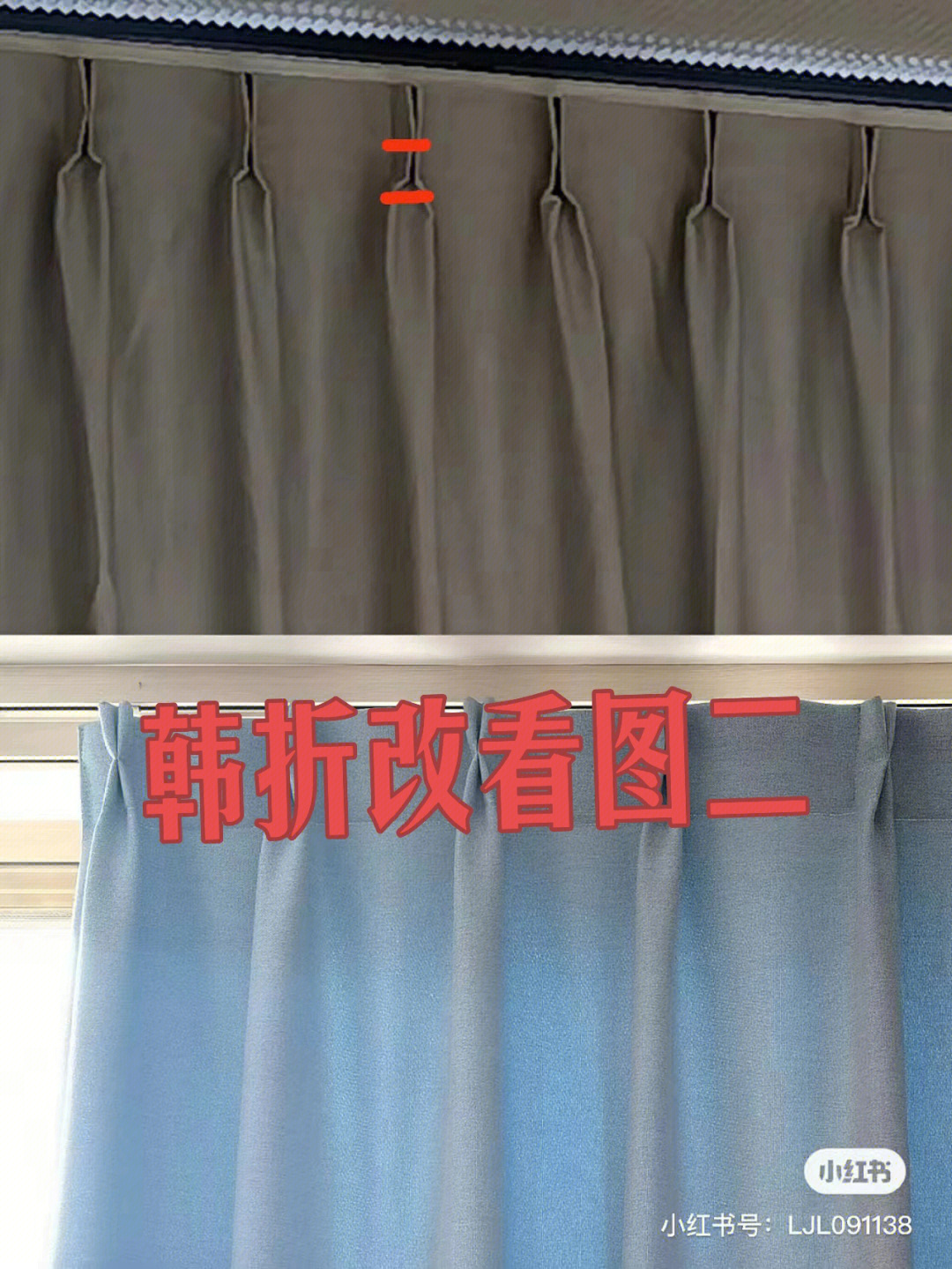 窗帘制作韩折计算器图片