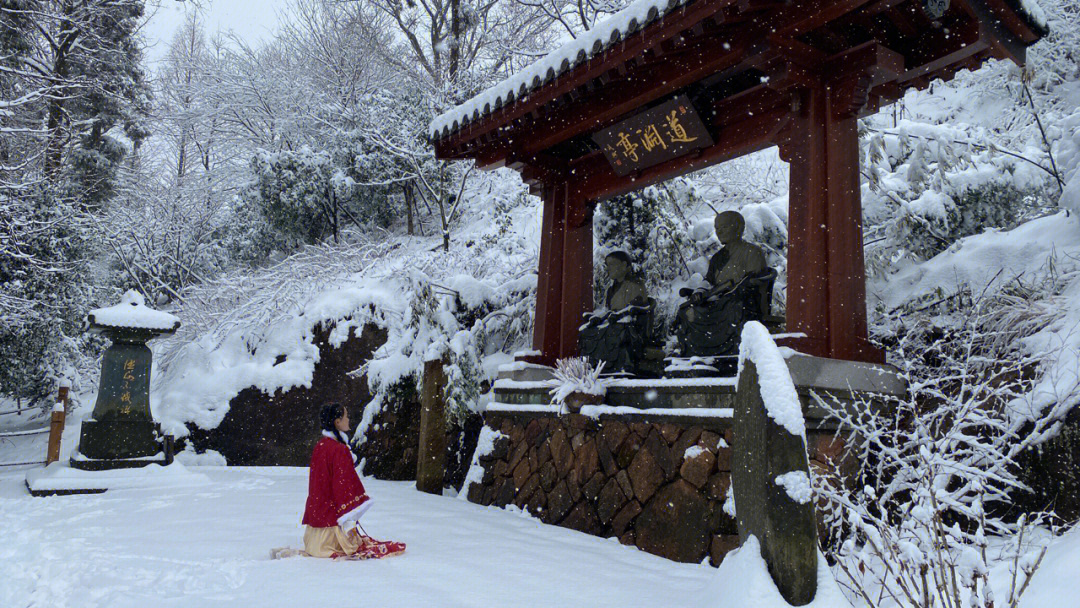 杭州径山又下雪啦径山看雪记