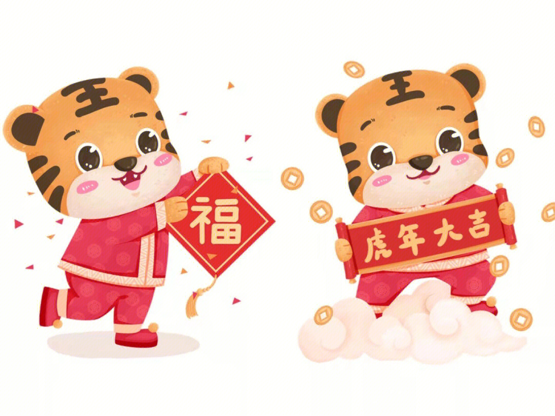 直接保存打印#新年#环创#幼儿园环创可打印素材