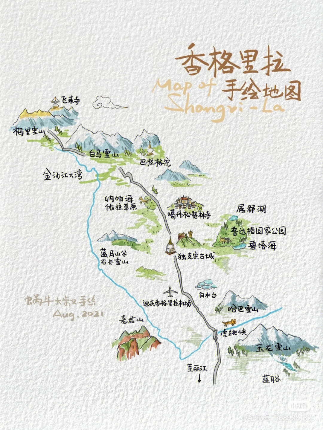 梅里雪山地图图片