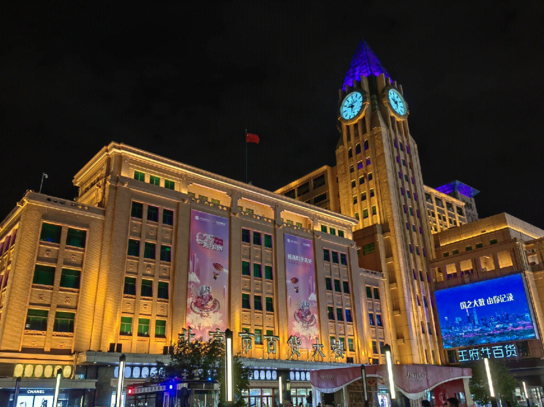 南充王府井夜景图片