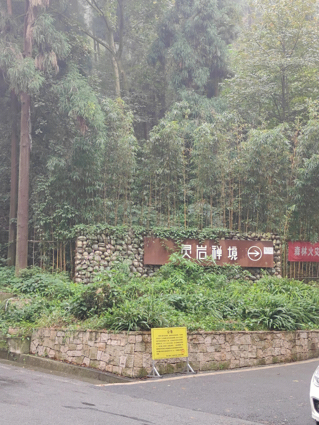 灵岩山景点介绍图片