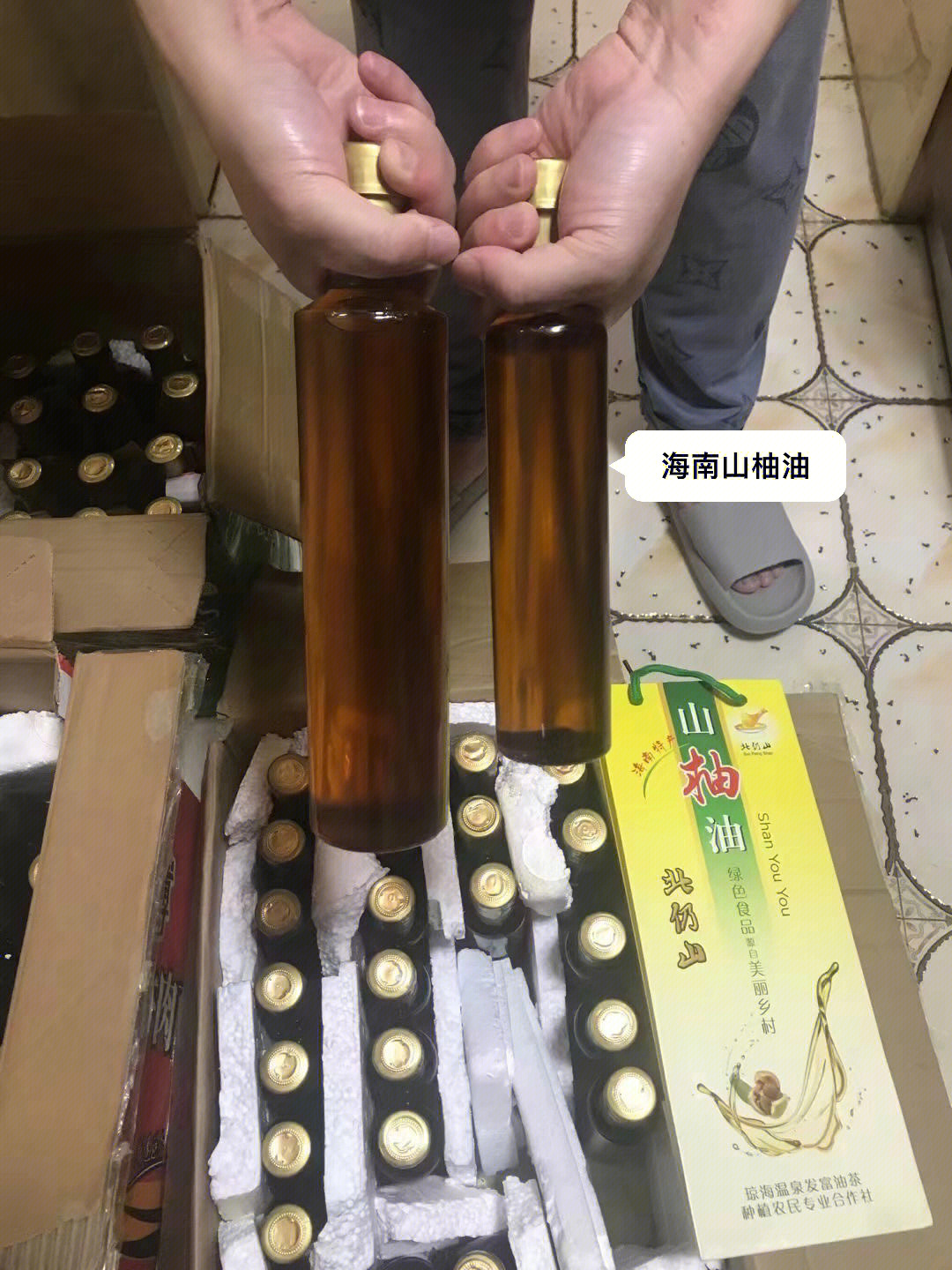 宝妈神油万能油山柚油