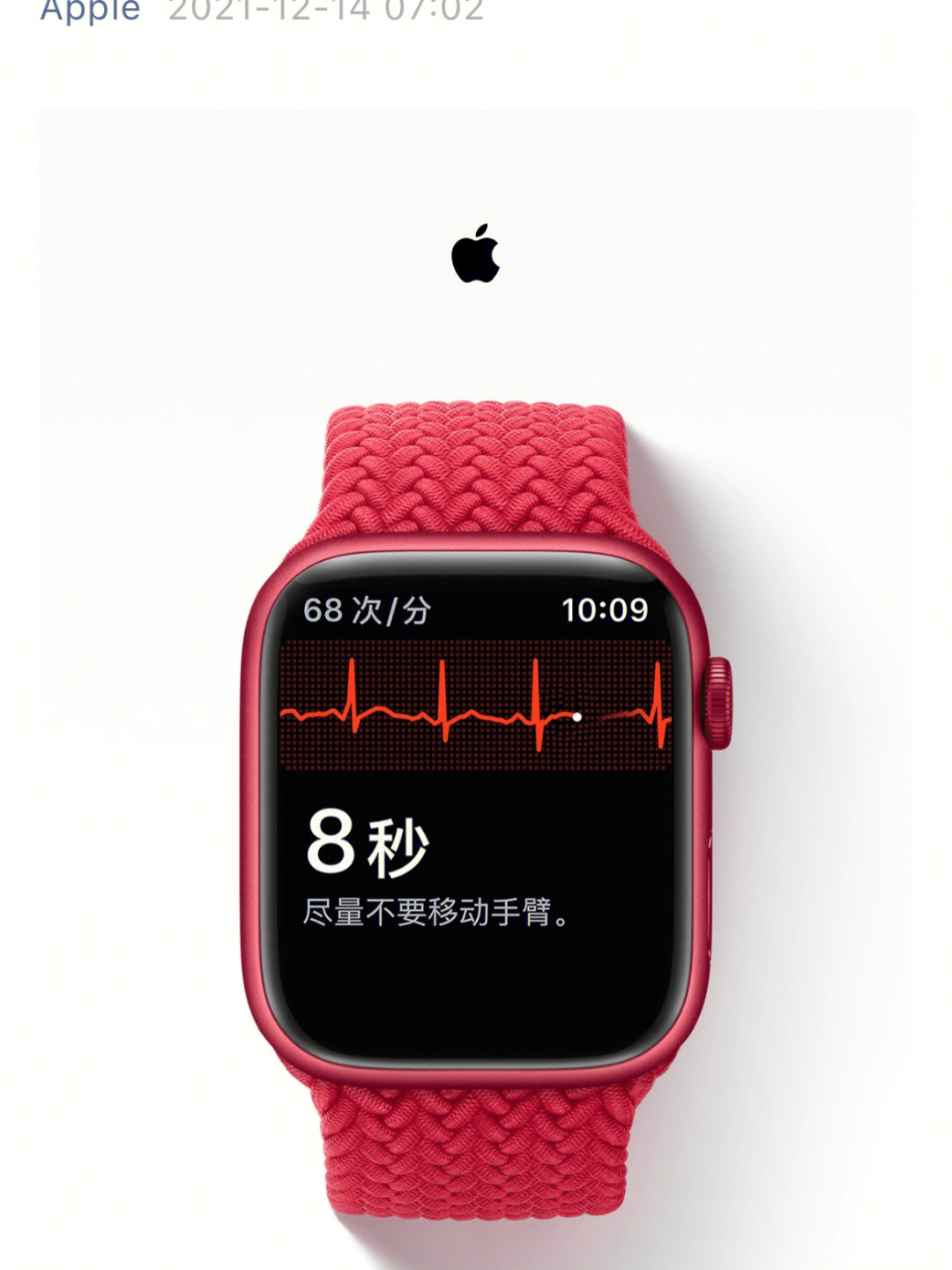 applewatch心电图