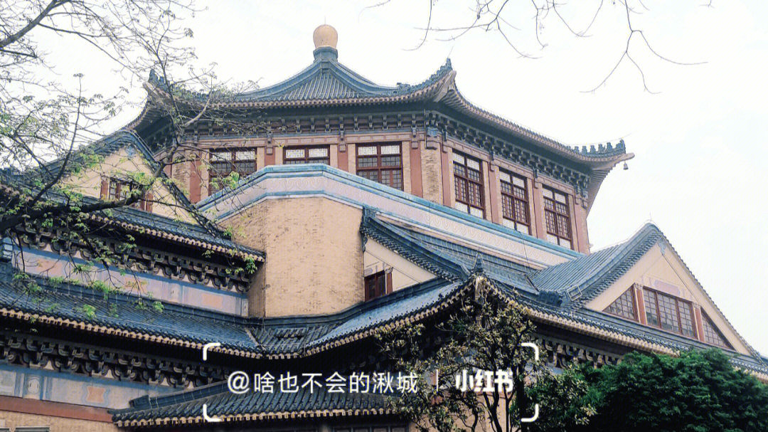 广州绿道纪念堂入口图片