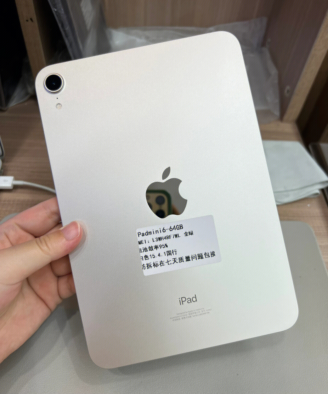 国行ipad mini6 64gwi