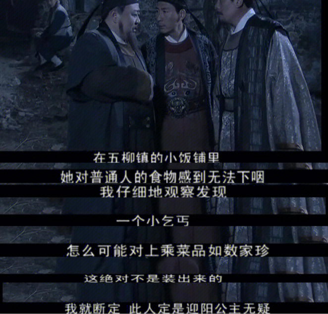 看了狄仁杰系列,最讨厌"武元敏"这个人物设定了!