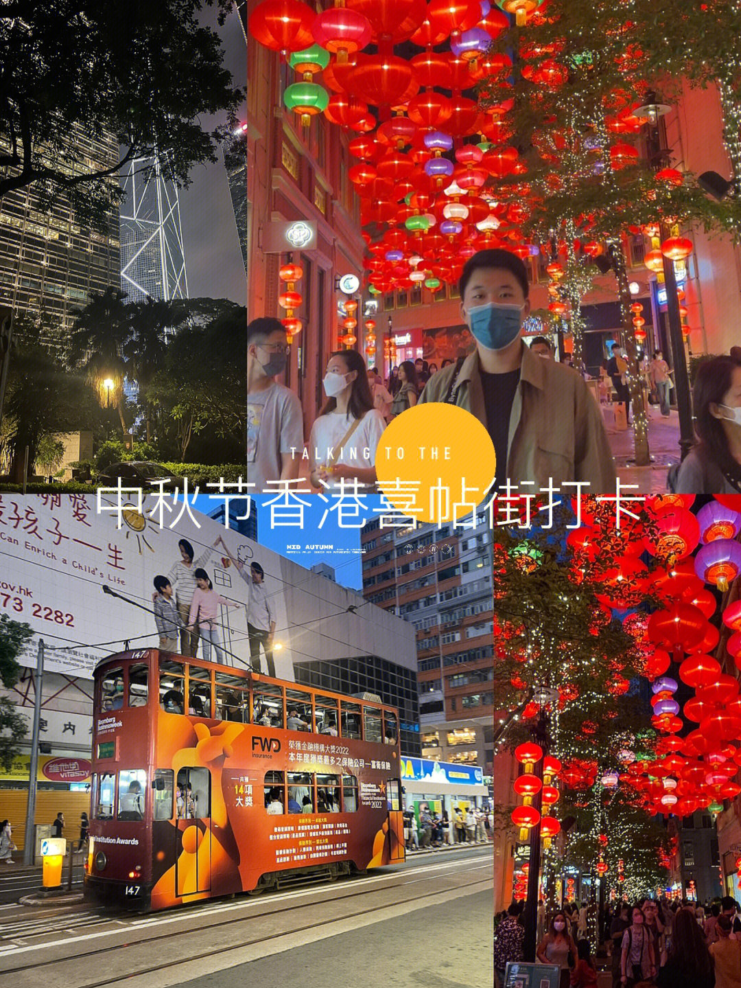 喜帖街香港图片