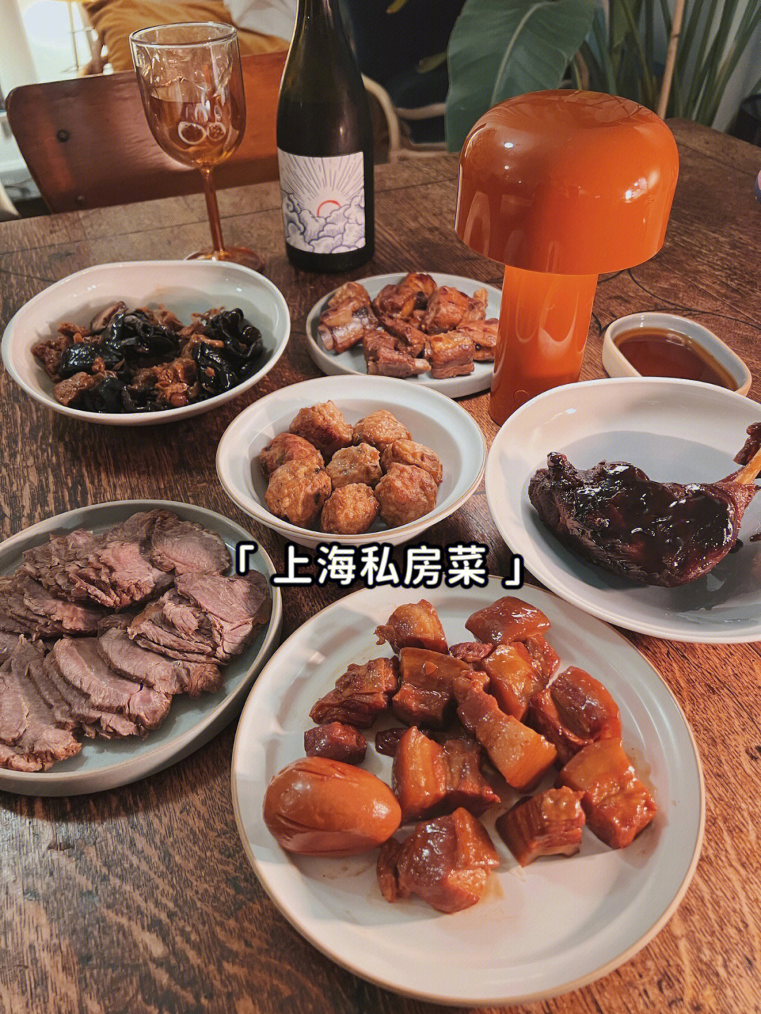 上海萍姐私房菜图片