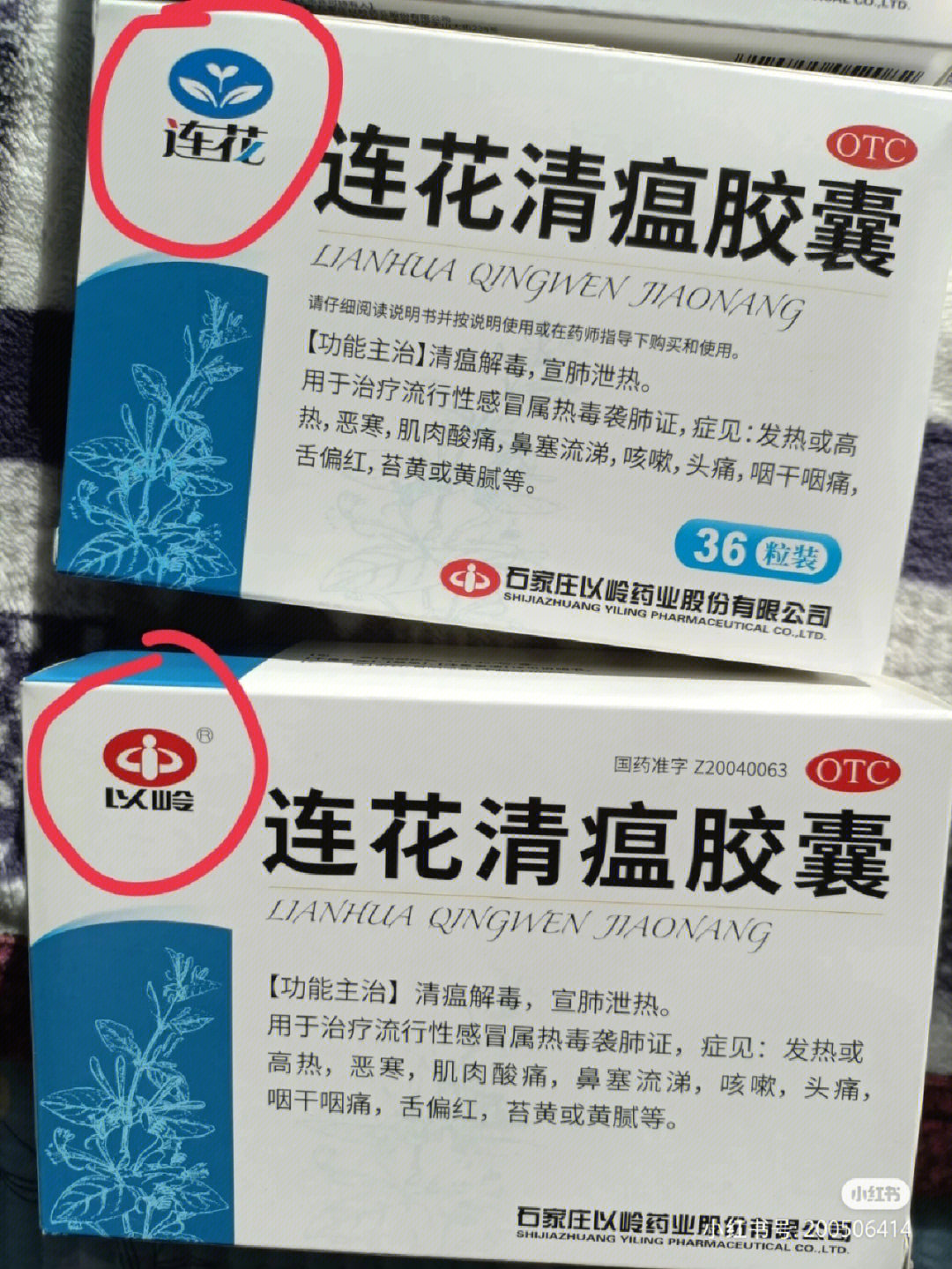 儿童颗粒的用量_连花清瘟颗粒说明书儿童用量_清瘟颗粒怎么吃