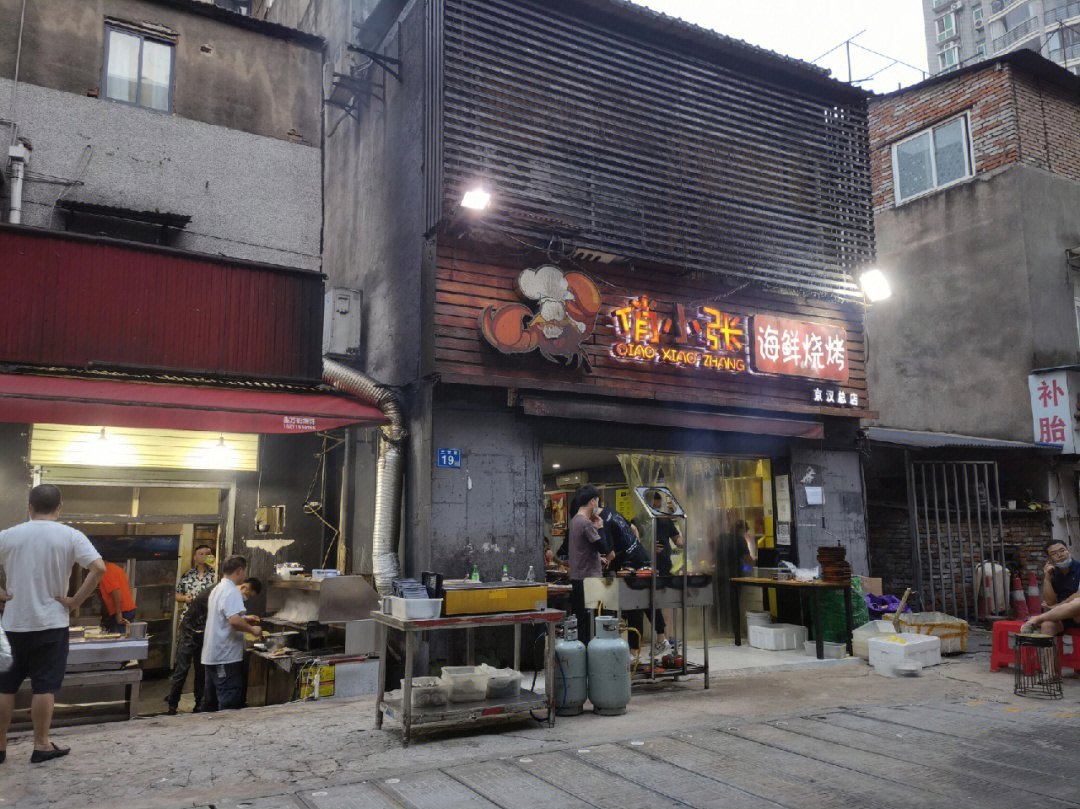 江岸区街边美食