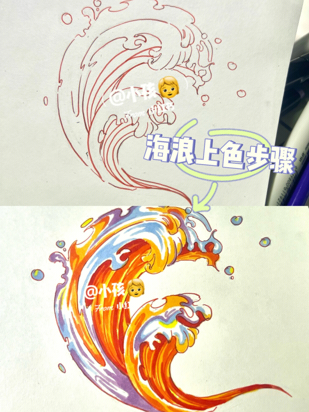 浪花马克笔手绘图片