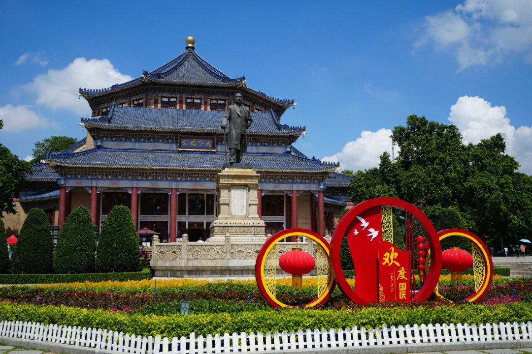 广州中山纪念堂座位图片