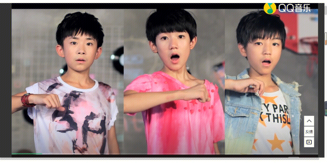 tfboys