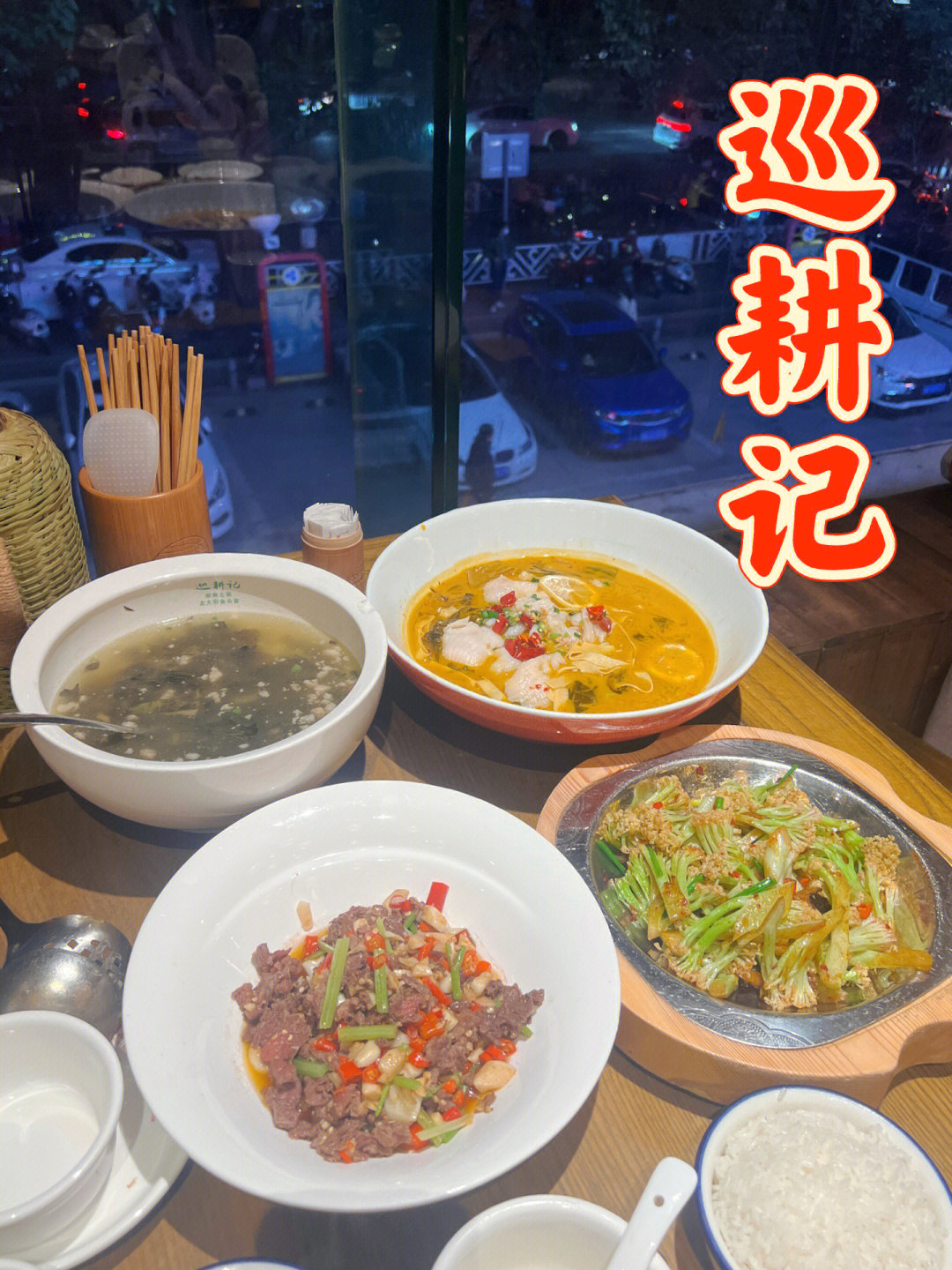店里主要是湘菜农家菜系,可以根据不同口味选择辣度,各种土鸡土鸭咸菜