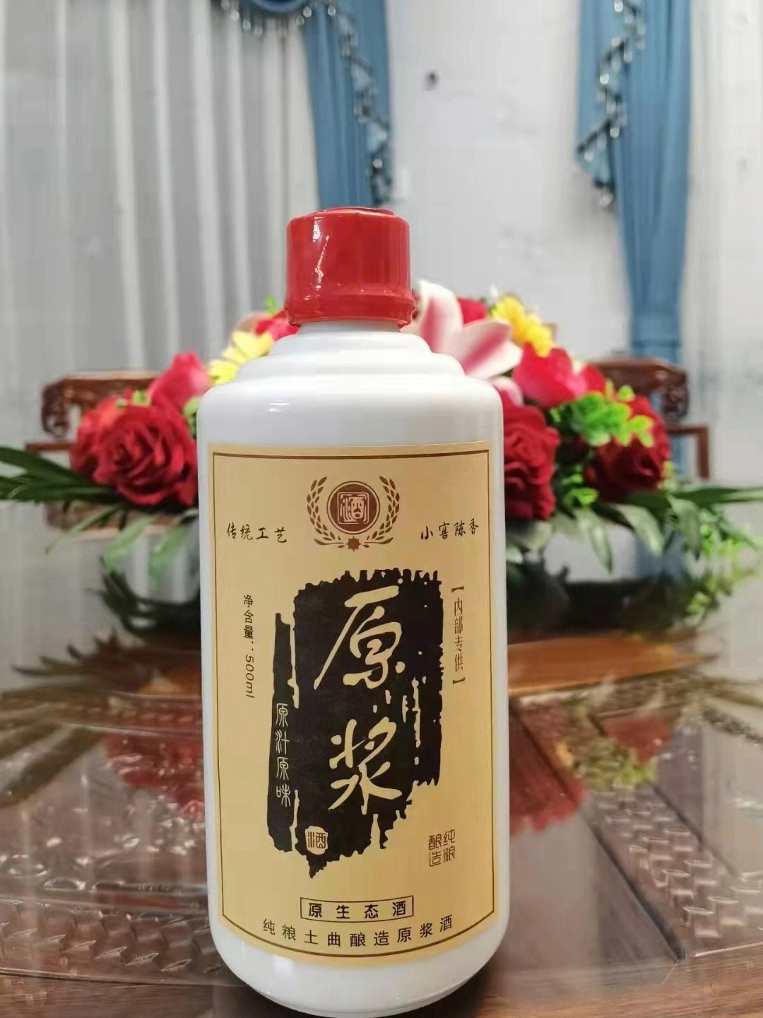 土苗传奇酒治病图片