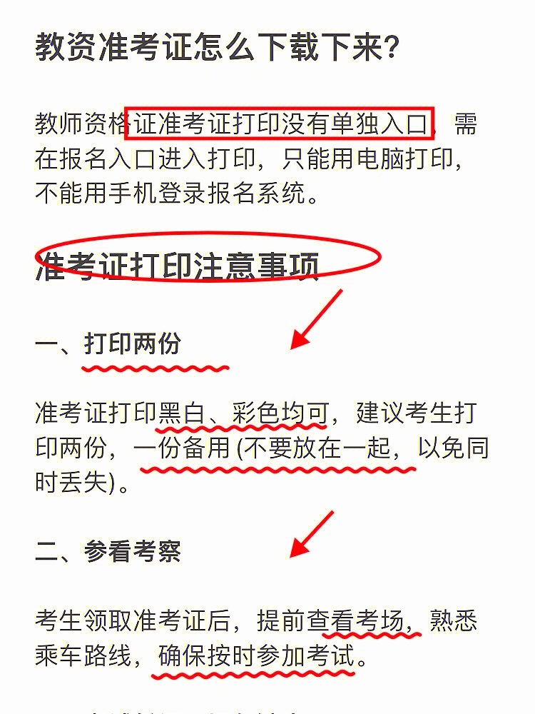 用身份證號查四級準考證號_用身份證號查四級_用身份證號可以查四級成績嗎