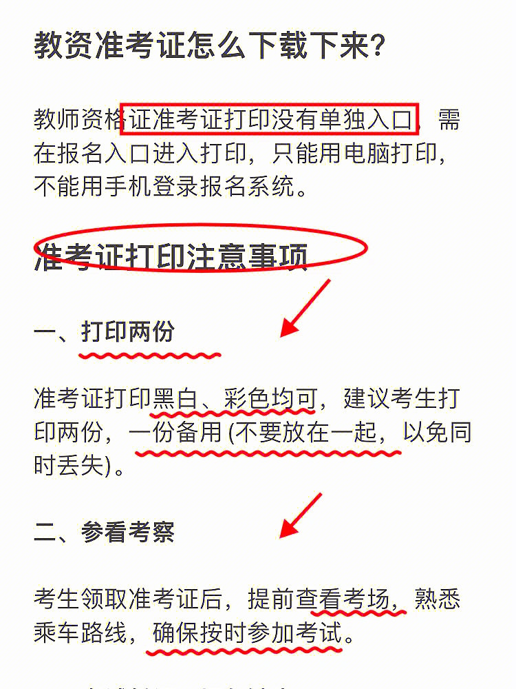 用身份证号查四级准考证号_用身份证号查四级_用身份证号可以查四级成绩吗