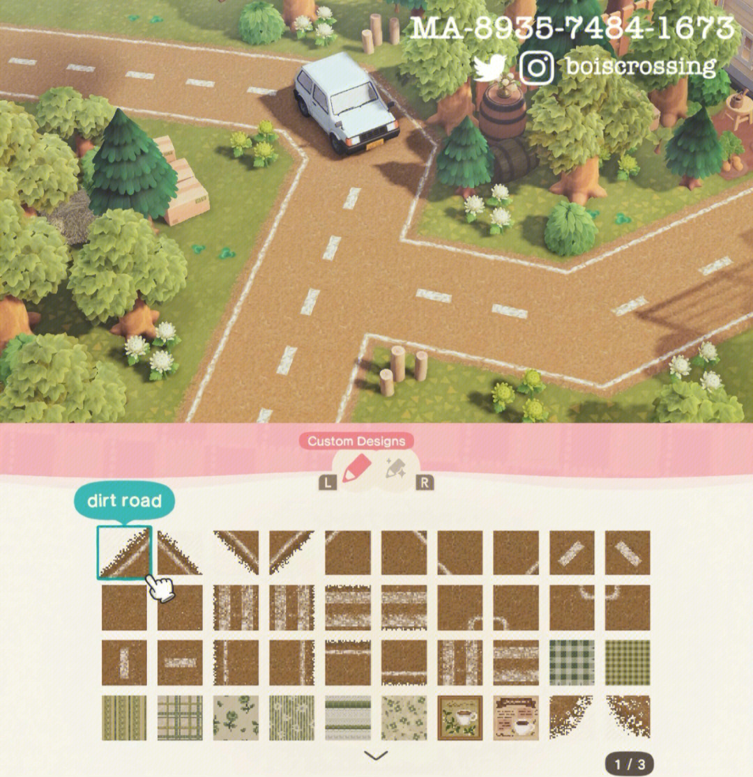 动物之森马路设计码图片