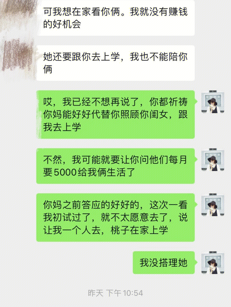 不能发朋友圈的对话