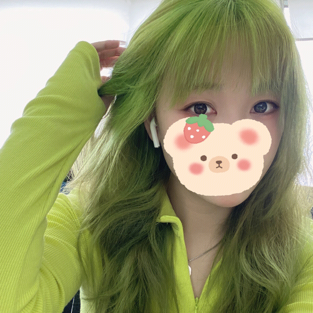 绿色头发  