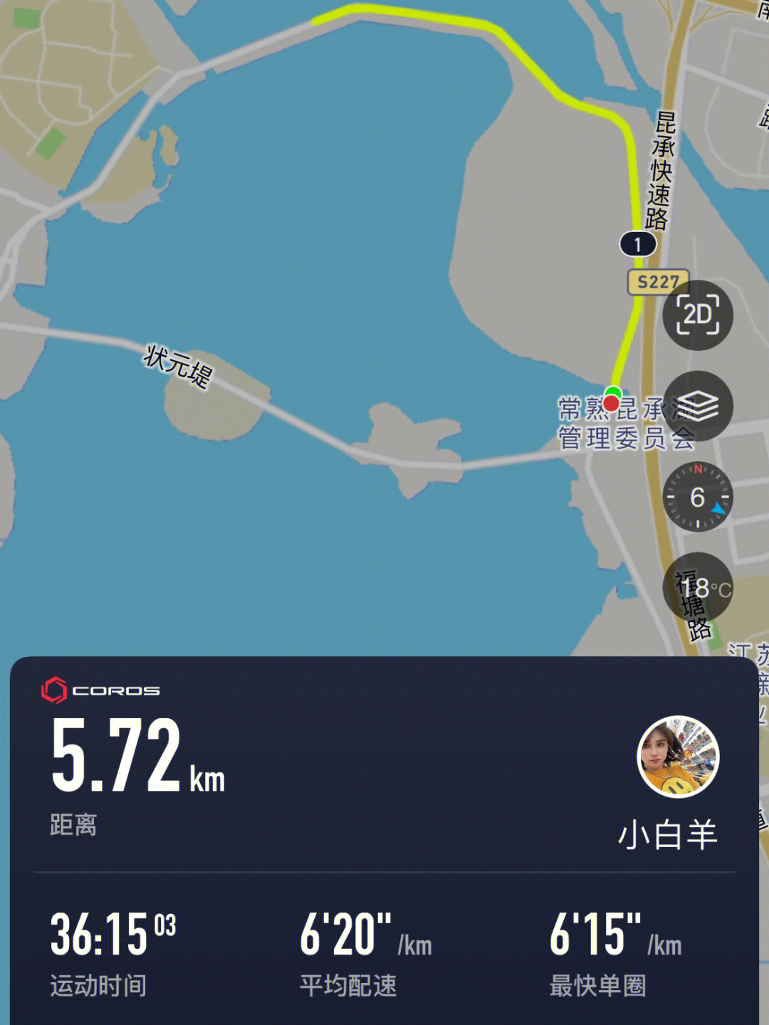 昆承湖封路图片