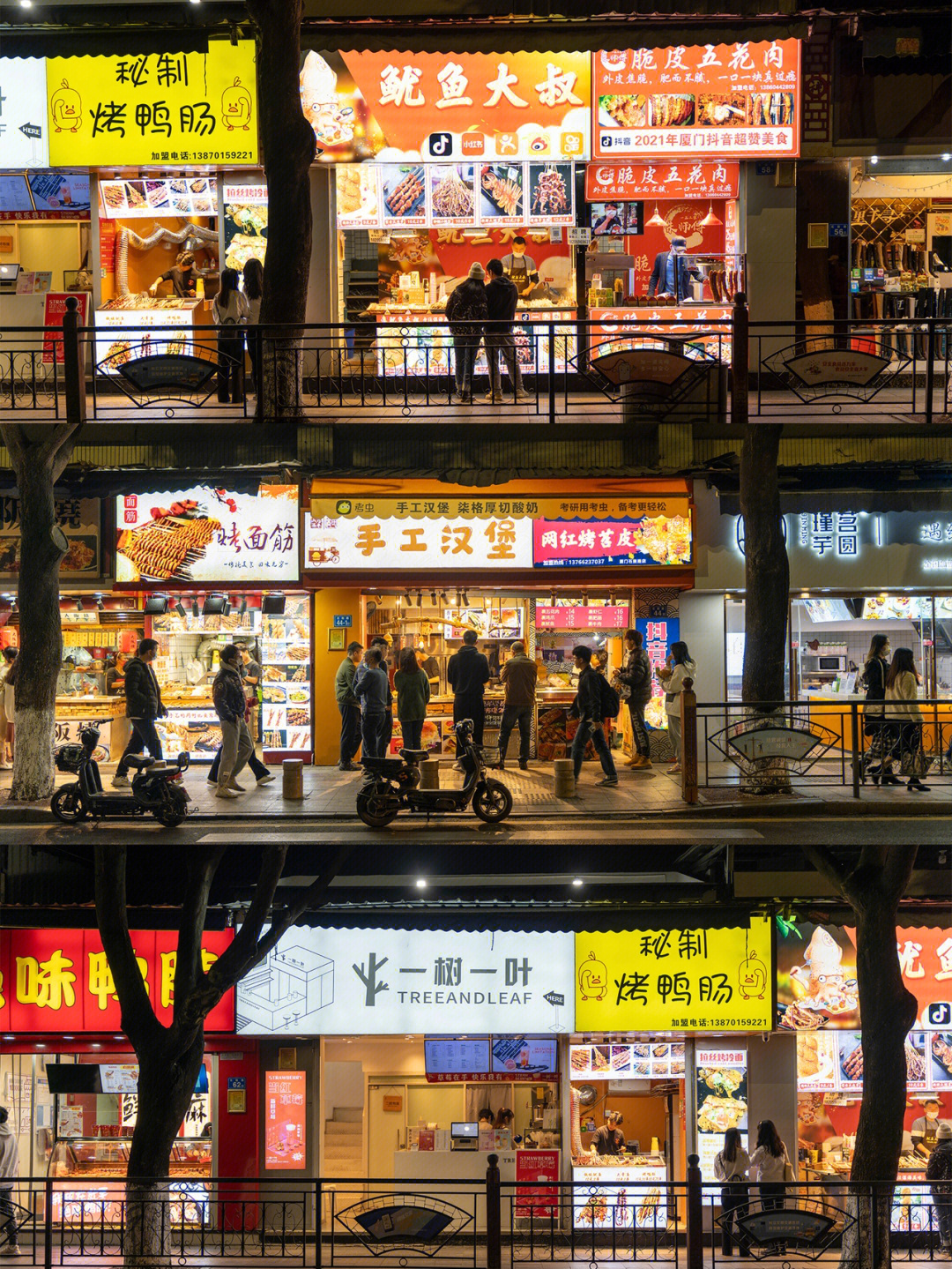 南京石鼓路美食街图片