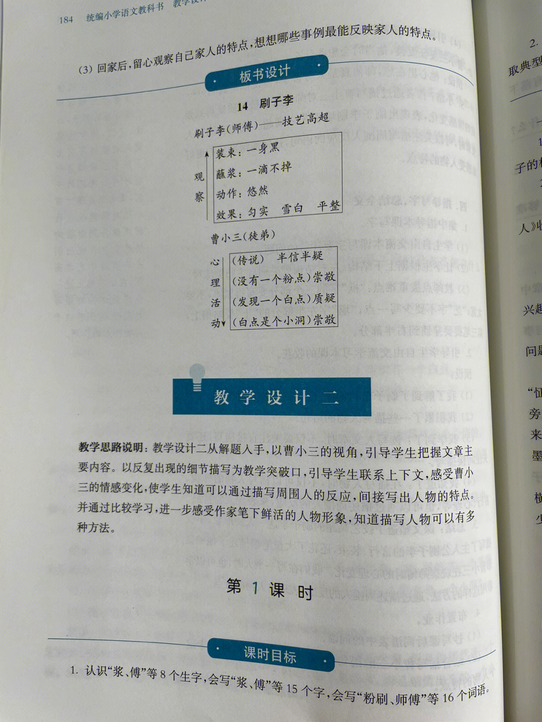 刷子李名片制作图片