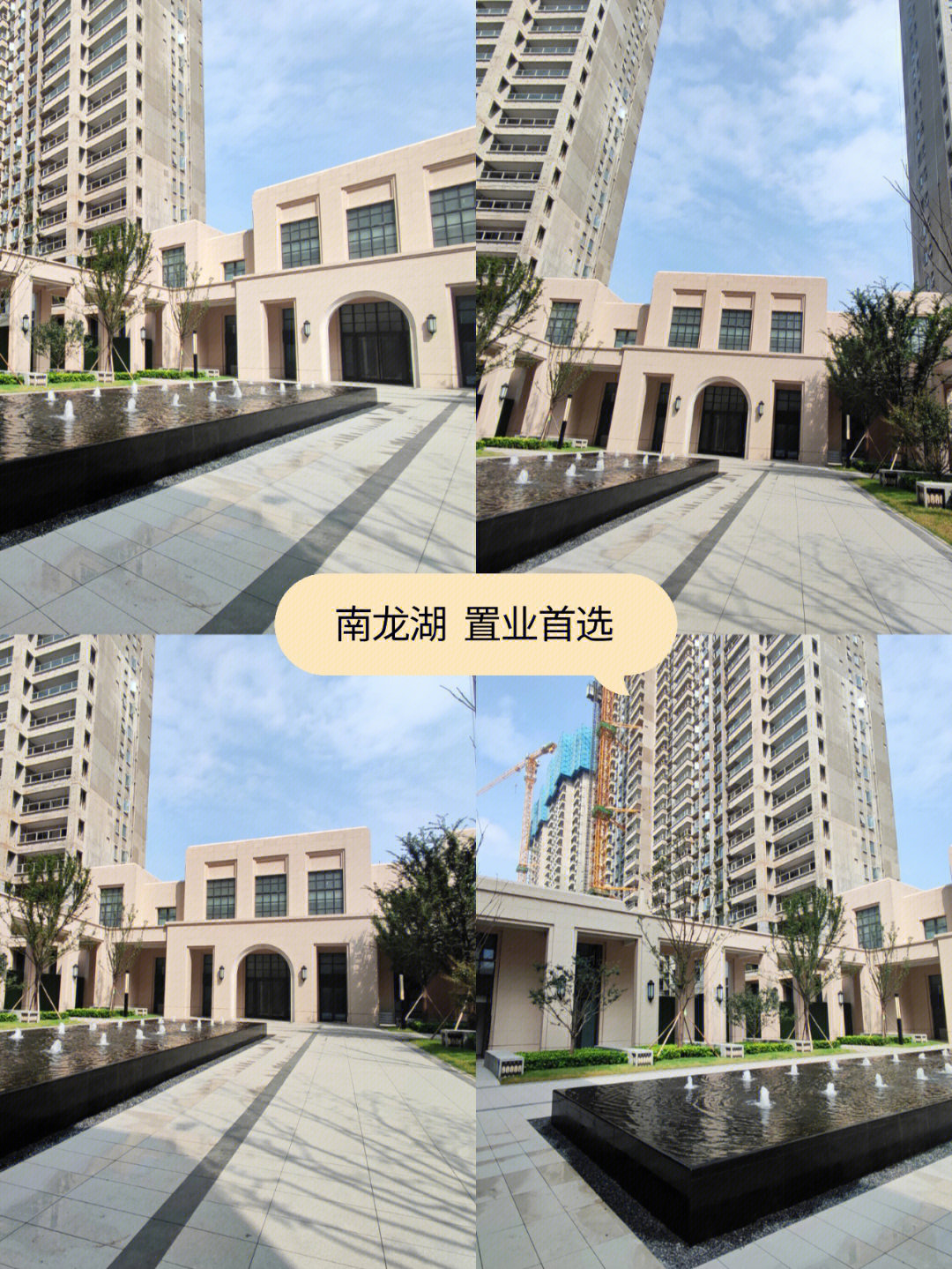 龙湖锦艺城62号楼图片