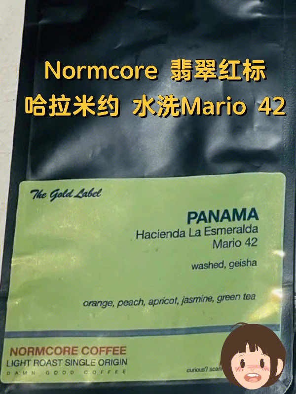 normcorecoffee图片