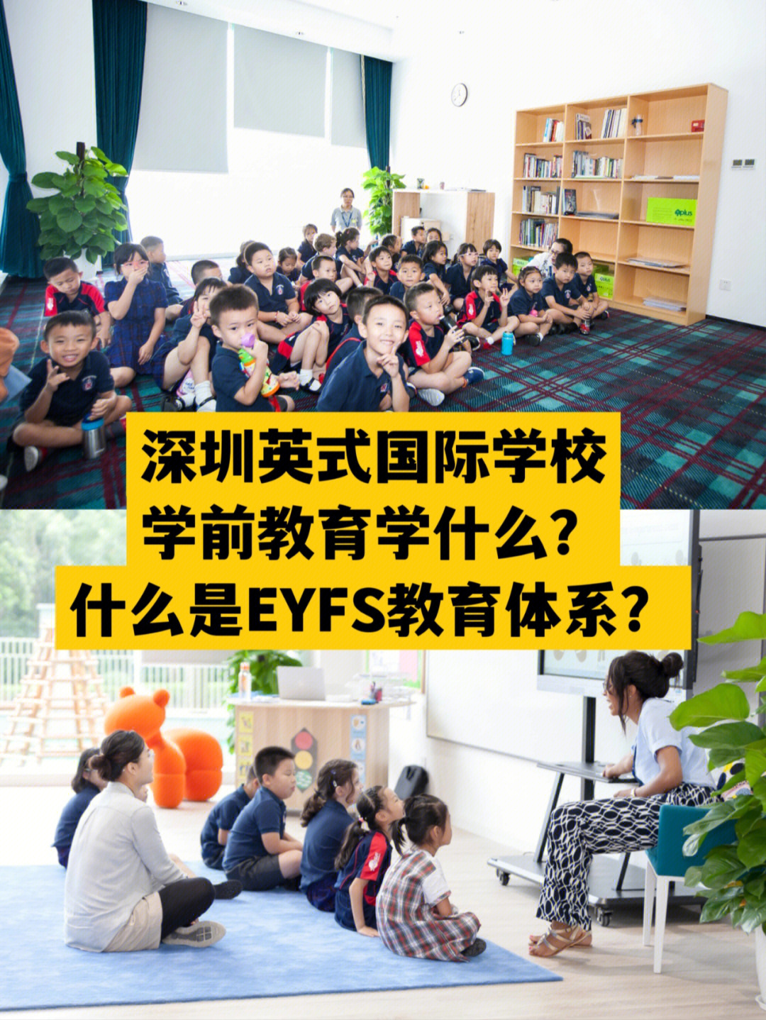 学前教育什么意思图片