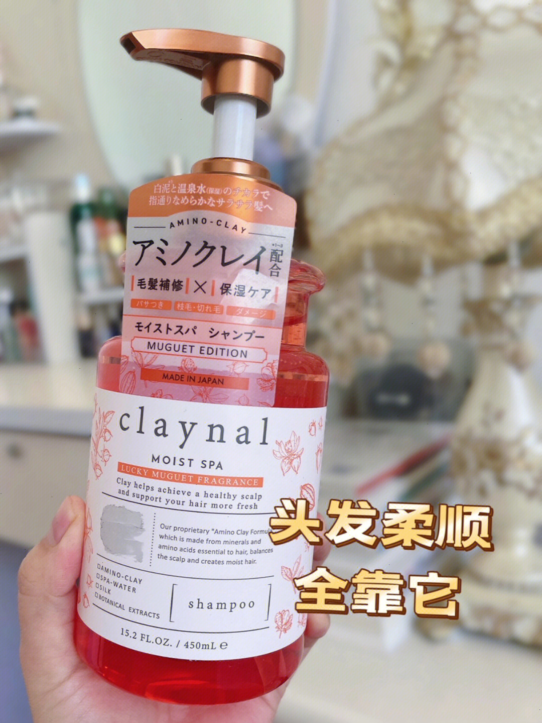 claynal洗发水成分表图片