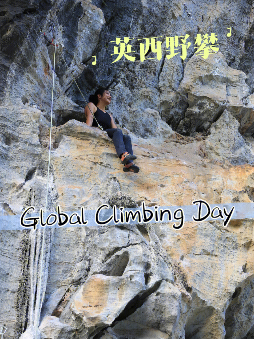 climbing读音图片