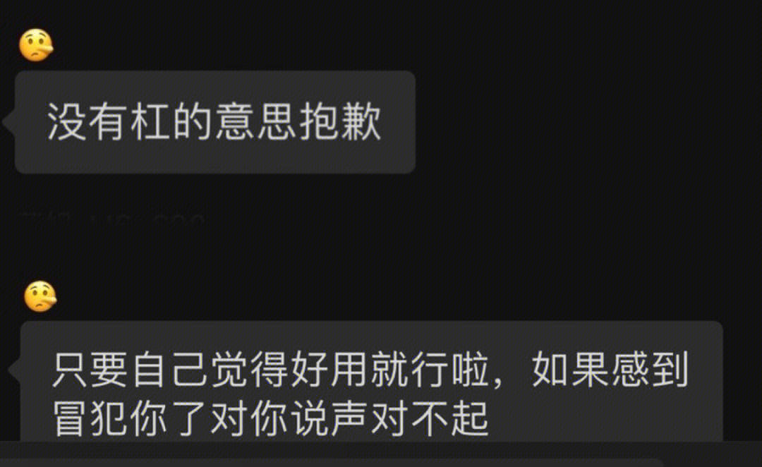 告诫自己少说话