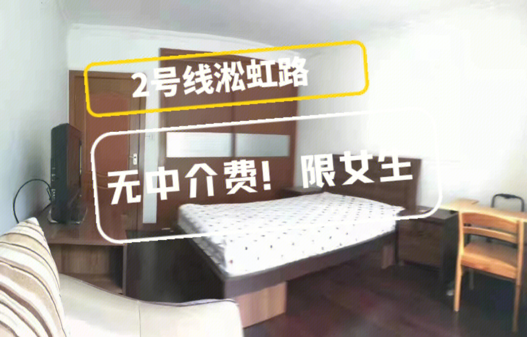 上海短租房怎么找
